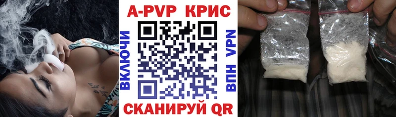 Alpha-PVP Соль  Купить закладки  Геленджик 