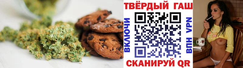 Купить  Геленджик  Cannafood марихуана 