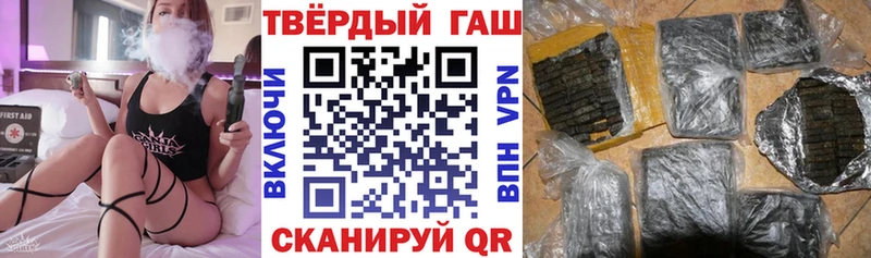 Купить закладки  Геленджик  Гашиш 40% ТГК 
