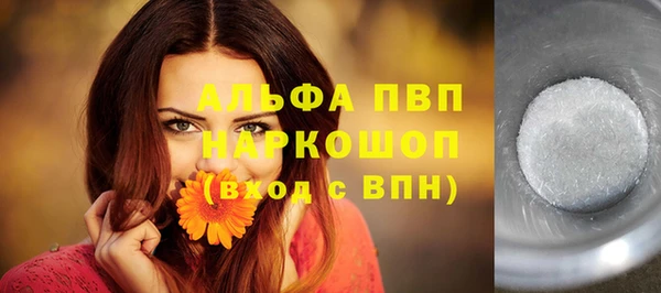 первитин Касимов
