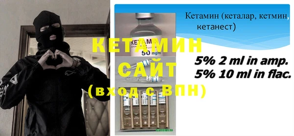 первитин Касимов