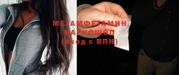 первитин Касимов