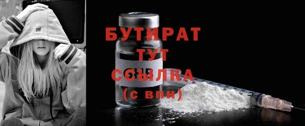 первитин Касимов