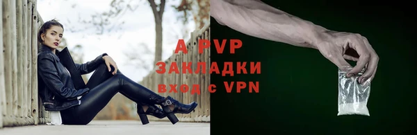 первитин Касимов