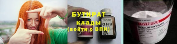 первитин Касимов
