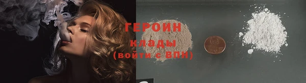 первитин Касимов