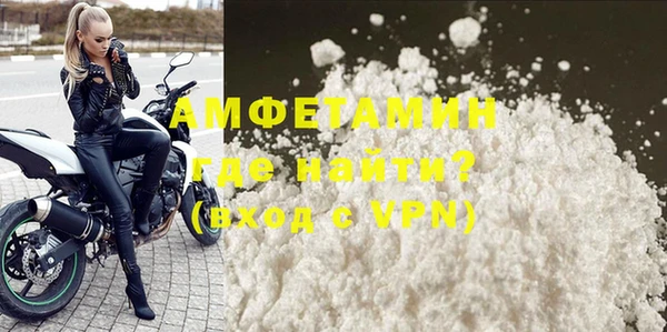 первитин Касимов