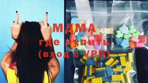 первитин Касимов
