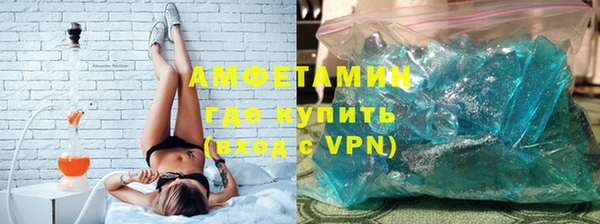 первитин Касимов