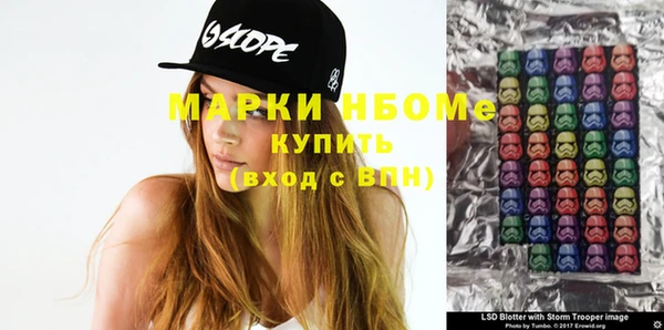 марки nbome Карпинск