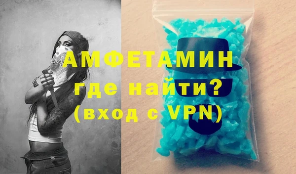 первитин Касимов