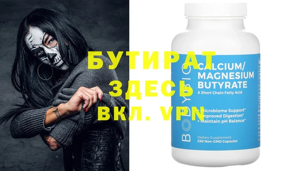 таблы Карталы
