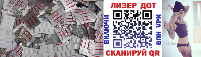 Лсд 25 экстази ecstasy  Купить  Геленджик 