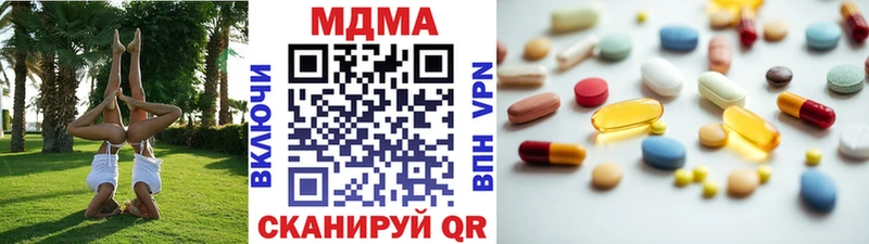 MDMA crystal  Купить где  Геленджик 