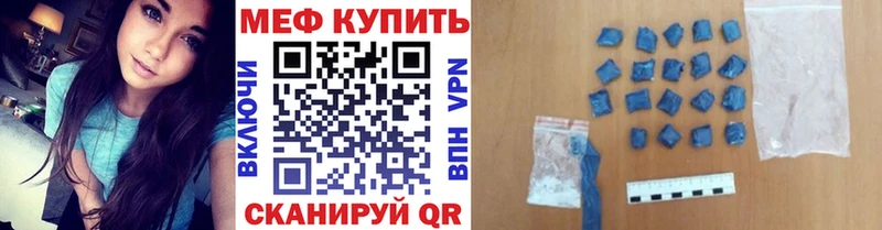 Купить  Геленджик  Мефедрон мяу мяу 