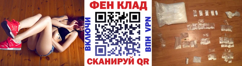 Купить закладки  Геленджик  Метамфетамин Methamphetamine 