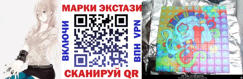 Купить  Геленджик  Наркотические марки 1,5мг 