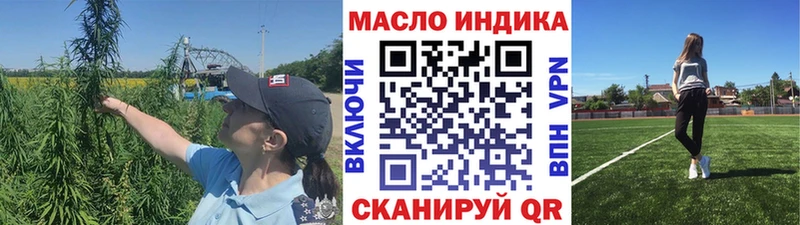 Дистиллят ТГК вейп  Купить  Геленджик 
