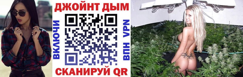 Каннабис семена Геленджик